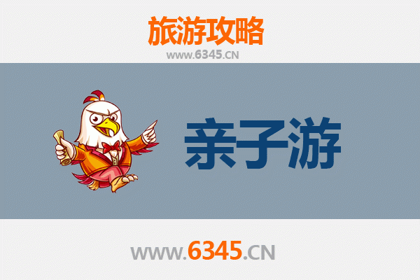 濮阳范县亲子游攻略：沉浸式体验历史文化与自然乐趣