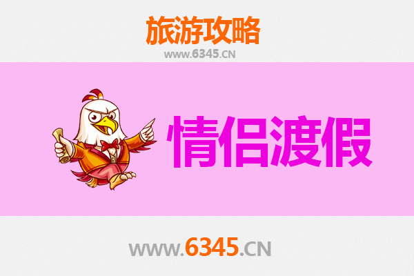 濮阳范县情侣漫游指南：古韵新风，浪漫双人行