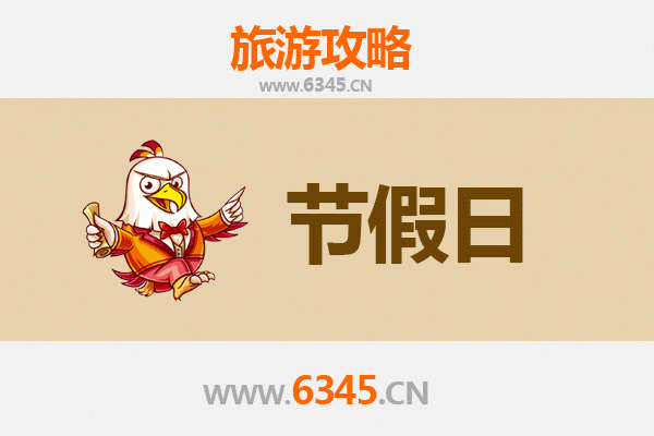 濮阳范县出发 | 承德避暑山庄清凉之旅全攻略