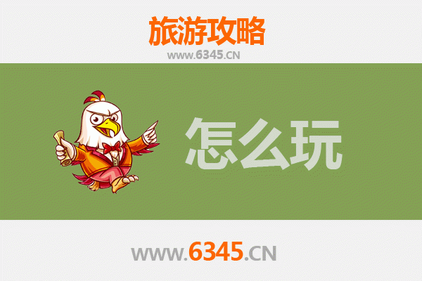 濮阳范县出发北京故宫旅游攻略：穿越千年皇城，探寻紫禁风华