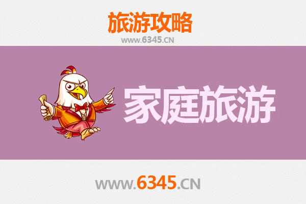 濮阳范县亲子游攻略：探寻历史韵味与自然乐趣的家庭之旅