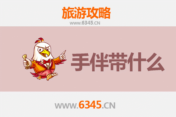 范县出发南澳岛全攻略：海滨秘境探索与特色手信指南